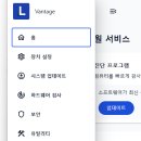 레노버 노트북 펑션(Fn)키 작동 오류 해결 방법! 레노버 온라인 서비스 문의 후기