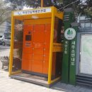 작전서운동 행정복지센터 이미지