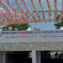 풍년옛날과자 | 강릉 6월 축제 2026 강릉단오제 후기 (위치, 일정, 주차장, 불꽃놀이, 먹거리, 놀거리)