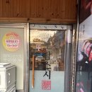 제주 도담 이미지