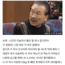 거침뚫고 하이킥 - 정말 무서운 사람 세경 씨 이미지