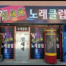 문막광고간판 네이버블로그