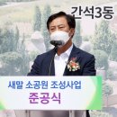 간석3동-50 이미지