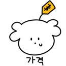 몽키버블티 이미지