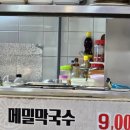 생고기와가마솥순대국 이미지