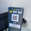 기아오토큐 안성IC점 이미지