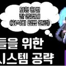 연시스템 이미지