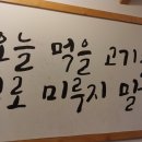 육선생 네이버블로그