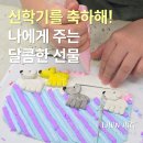 라온아트미술학원