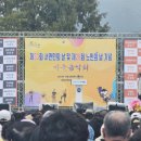 강천수변공원 이미지