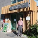 원인경로당 이미지