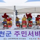 합천군 주민서비스 박람회 이미지