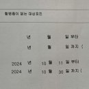 마리아마취통증의학과의원 이미지