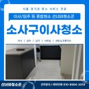 대영크리닝 | 소사구이사청소 한라비발디 입주 전 꼼꼼하게 진행한 현장 후기
