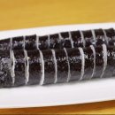 영아네김밥