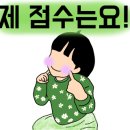 돈부리돈