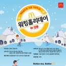 맥도날드 이미지