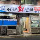 만덕회센타 이미지