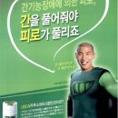 우루사PC 이미지