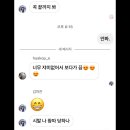 태린 이미지