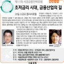 서경환경산업