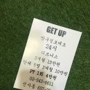 헬스24시3개월15만원 이미지