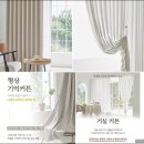 온양1동 온천대로 | 창과방, 아산시 커튼견적 추천업체 고르는 꿀팁 6가지