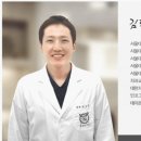 노원치과의원 이미지