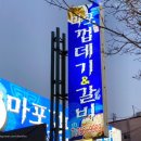 보람자동차정비 | 울산 토박이가 추천하는 울산 삼산 찐 맛집