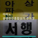 한진종합상가