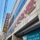 경북가축병원 이미지