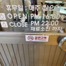 장유 고기 맛집 명성고깃집 방문 후기