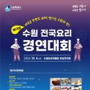 수원-1191 이미지