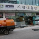 상동주유소 이미지