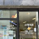 즐거운 아크릴화 | 동작구 상도동 미술학원 : 고래의 꿈 아크릴화 후기 성인취미미술 아동미술
