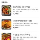 육회먹은꼬막 네이버블로그