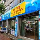 회뜨는수산 이미지