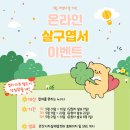 안산시자살예방센터 이미지