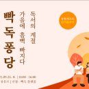 대교서점 이미지