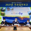 곡성-144 연합뉴스