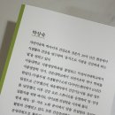 다봄푸드