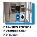 센트럴장안공인중개사사무소 네이버블로그