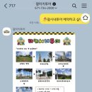 아이러브댕댕 | 괌 자유여행 관광 시내투어 한인택시 미키투어 솔직후기