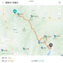 24.4.28 용화산. 오봉산 산행 이미지