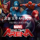 스팀타임