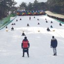 수승대관광지 눈썰매장 이미지