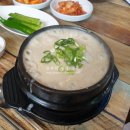 부천 삼계탕 맛집 :: 본가삼계탕본점, 2년째 단골후기(?)