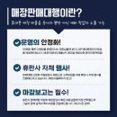 휴커뮤니티
