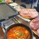 고향집김치삼겹살 이미지