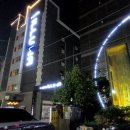 호텔일루와 이미지